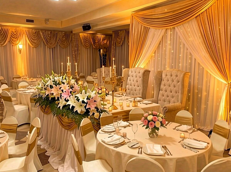 Большой зал